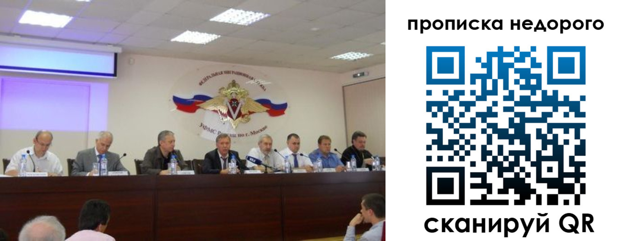 прописка ребенка в Лебедяни