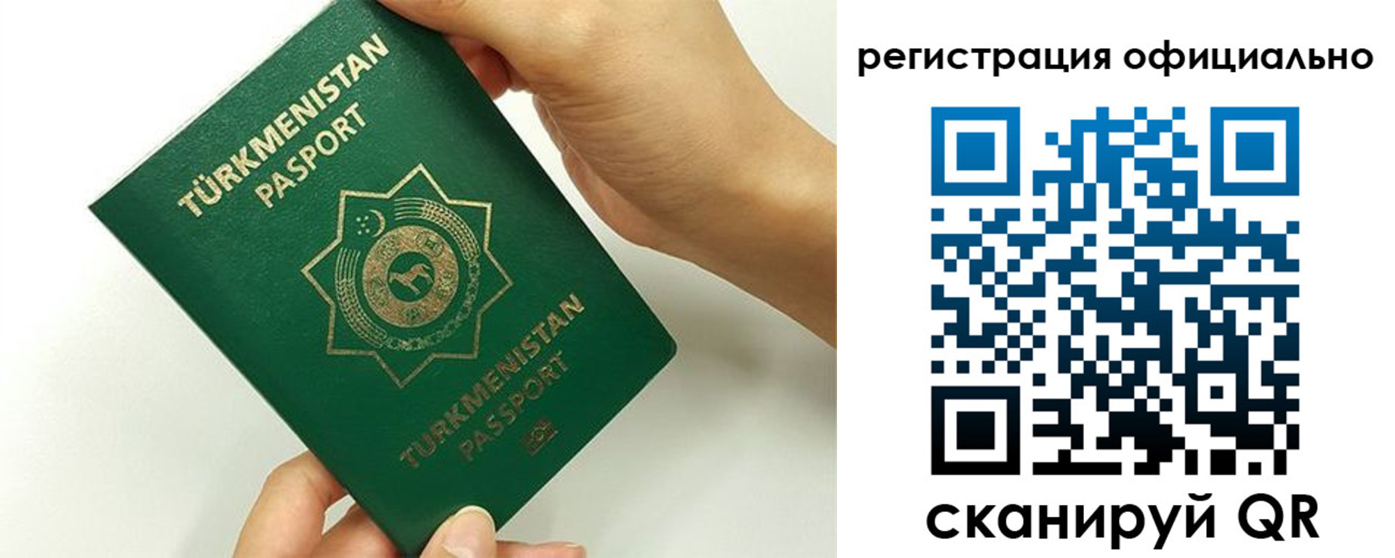 прописка поиск в Лебедяни