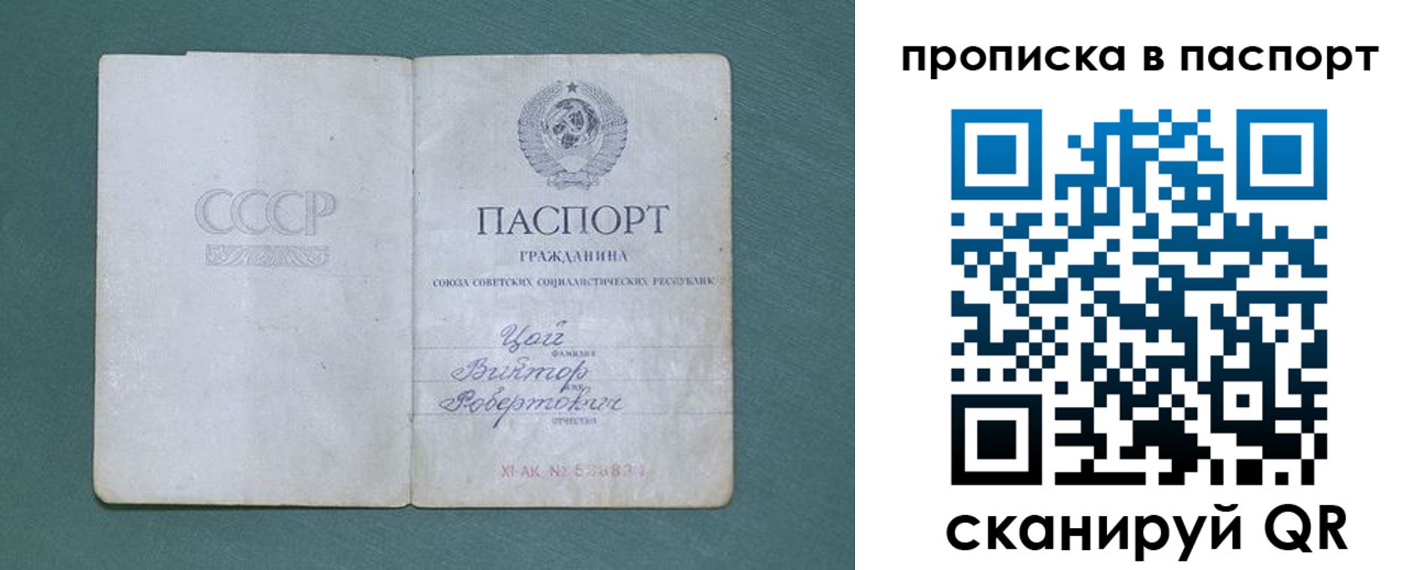 пропишу в квартире в Лебедяни