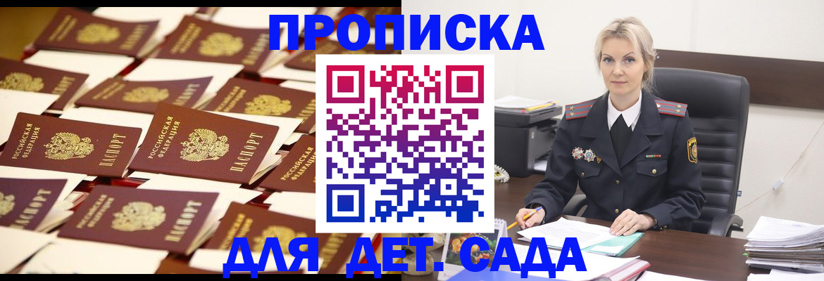 пропишу в квартире в Лебедяни